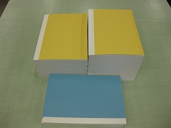 分厚い紙束が3つ